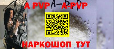 бутират Дубна