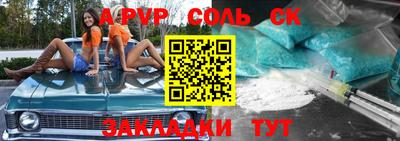 стаф Апрелевка