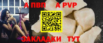 бутират Дубна