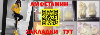 бутират Дубна