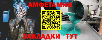 бутират Дубна
