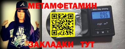 бутират Дубна