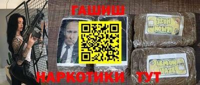 бутират Дубна