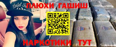 бутират Дубна
