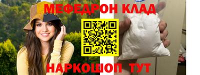 герыч Апшеронск