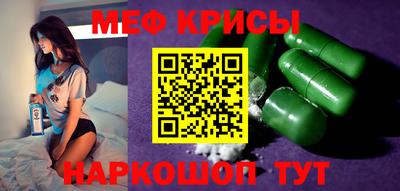 кокаин премиум Донской