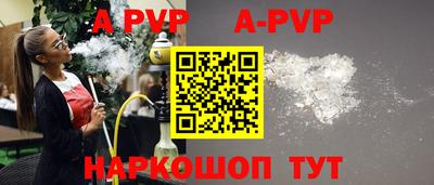 бутират Дубна