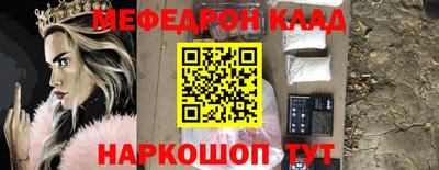 кокаин премиум Донской