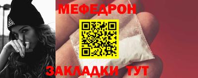 бутират Дубна