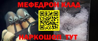 бутират Дубна
