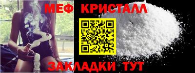 герыч Апшеронск