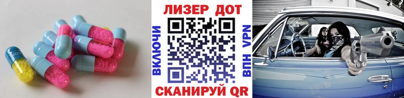 LSD-25 экстази ecstasy купить ОМГ ОМГ вход Курчатов