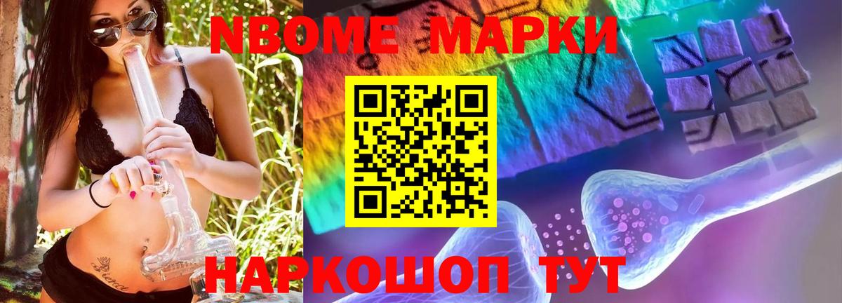 ГАШИШ  Амфетамин   Курчатов  Меф кристаллы  Марихуана  COCAIN 