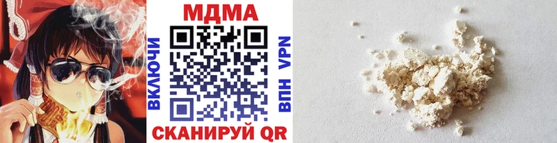 где продают наркотики  Курчатов  МДМА молли 
