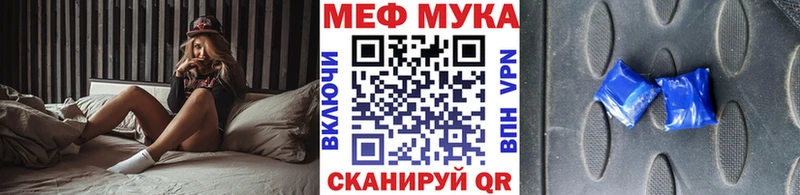 Мефедрон 4 MMC  Курчатов 
