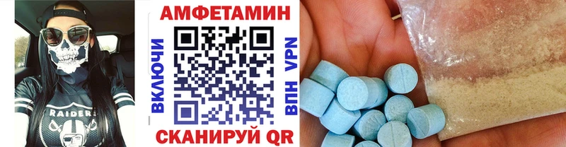 МЕТАМФЕТАМИН мет  Курчатов 