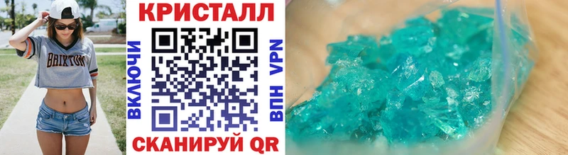 МЕТАМФЕТАМИН винт Курчатов