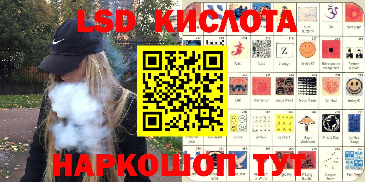 Марки NBOMe 1,8мг  Наркотические марки  купить наркотики сайты  Курчатов  Марки NBOMe 1,8мг 