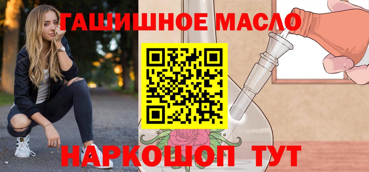наркота  Курчатов  ТГК концентрат  Дистиллят ТГК Wax 