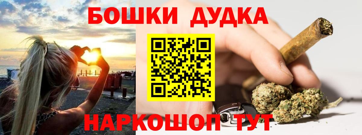 Каннабис индика  Марихуана тримм  Конопля Amnesia  Шишки марихуана индика  Курчатов 